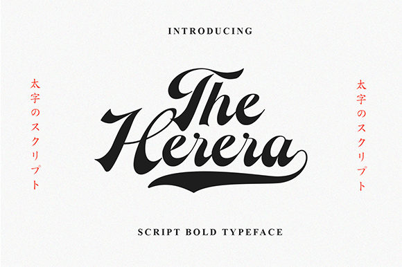 How The Herera Font Transformed My Bakery’s Brand